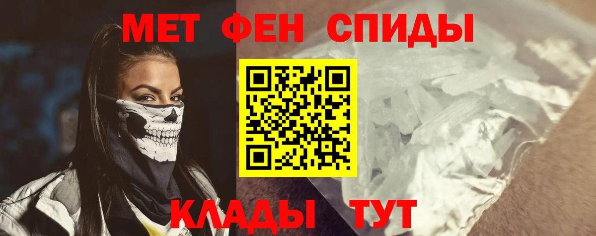 АМФЕТАМИН  Вход с VPN  Луховицы  Amphetamine VHQ 