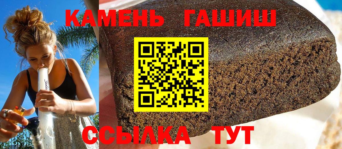 Гашиш гарик Луховицы