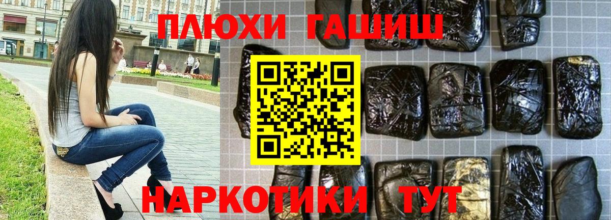 Луховицы  где можно купить наркотик  Вход с VPN  ГАШИШ  Гашиш индика сатива  ГАШ гашик 