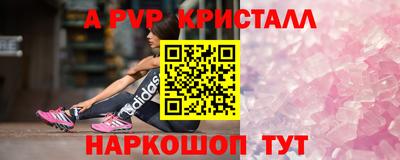меф Ипатово