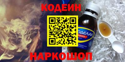 меф Ипатово