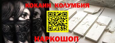 MESCALINE Ирбит