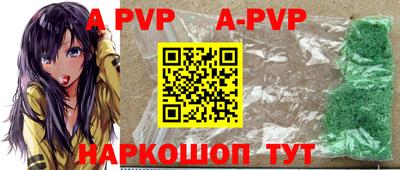 меф Ипатово