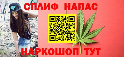 меф Ипатово