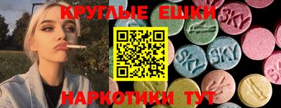 меф Ипатово