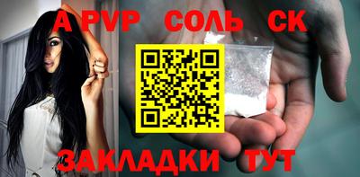 меф Ипатово