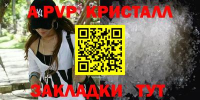 MESCALINE Ирбит