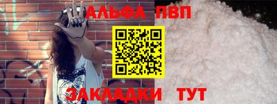 меф Ипатово
