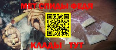меф Ипатово