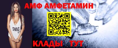 меф Ипатово