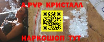 меф Ипатово