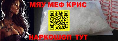 MESCALINE Ирбит