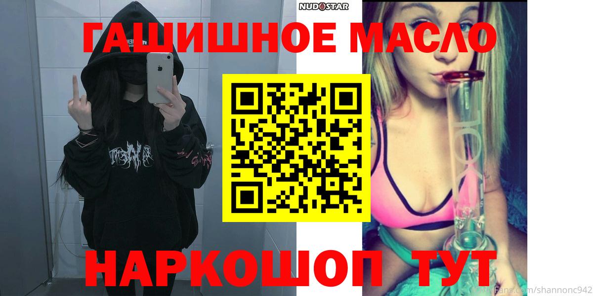 ТГК жижа Луховицы