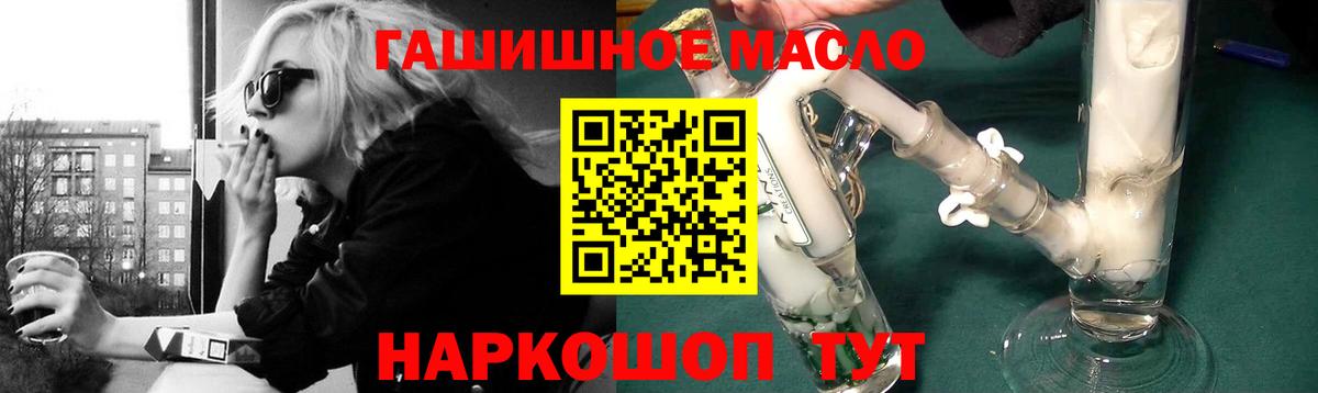 Дистиллят ТГК THC oil  Вход с VPN  ТГК вейп  Луховицы 