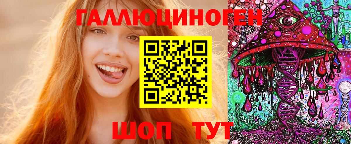 Меф кристаллы  Alpha PVP СК кристаллы  Конопля  КОКАИН  Луховицы  Вход с VPN  Cocaine  Гашиш 