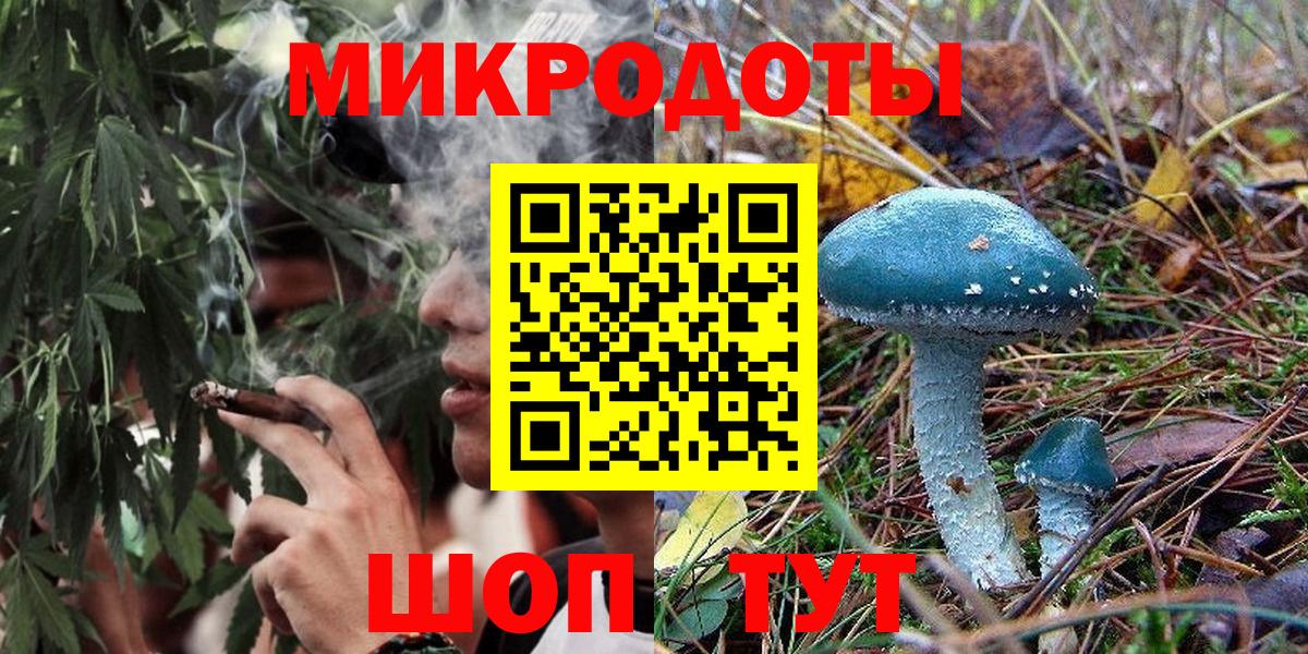 Псилоцибиновые грибы Magic Shrooms Луховицы