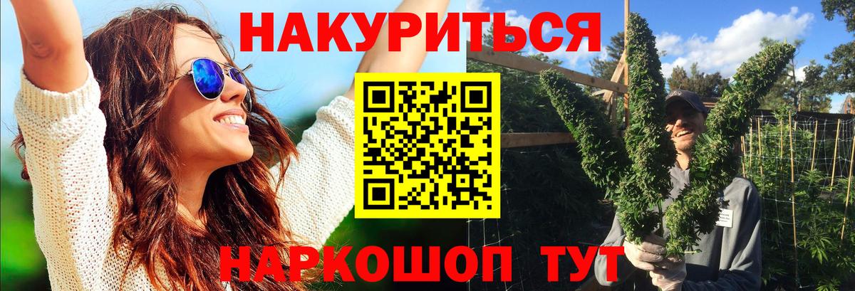 Шишки марихуана индика  Канабис индика  Вход с VPN  Луховицы  Шишки марихуана конопля  Марихуана MAZAR 